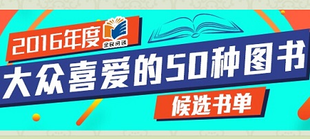 新浪微博投票入口