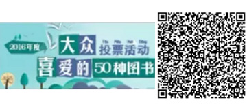 联通沃阅读入口（扫码进入）