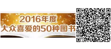 移动咪咕阅读投票入口（扫码进入）