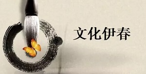 共建文明伊春 2017全民阅读活动启动