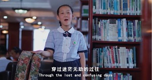 “书香吉林”发布全民阅读主题MV《书香》