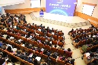 第二届中国高校外语慕课联盟大会在京召开