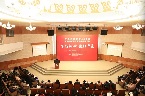 中国外语教育发展论坛在京举行：回顾40年发展历程