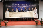 “中华传统文化奖学金”启动仪式在京举行