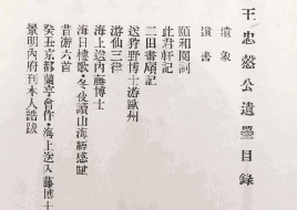 书缘这种事情，说起来真是不可思议