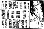 五四与早期白话小说：一开始就体现了启蒙的主旨