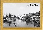 叶兆言：城市是流动的，不存在一种“南京的气质”