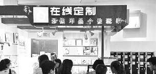 凤凰印：按需印刷电商布局线下体验店