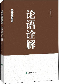 习近平"点赞"过的古今中外文学作品