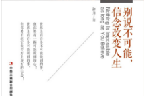贫穷也是一种可贵的动力