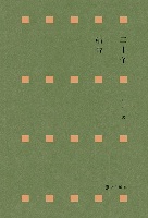 二十个站台