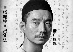 杨皓宇：《白鹿原》冷先生并不“冷”