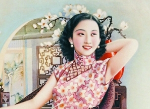 旗袍风韵:民国时期最受女性欢迎的服饰