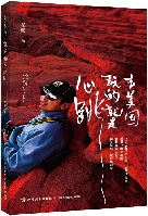 去美国，玩的就是心跳