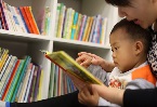 赵丽宏：用阅读将孩子引入更宽广的世界