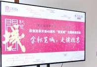 作家宁肯、祝勇等谈北京：一座需“用脚步阅读的城市”