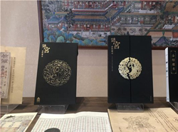 故宫推出互动解谜游戏书《谜宫·金榜题名》