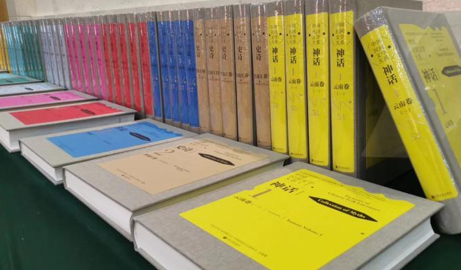 中国民间文学大系出版工程首批成果在京发布
