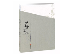 《唯有梅花似故人》： 复活宋词中的古老植物