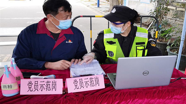 《共产党员在抗“疫”一线》出版发行
