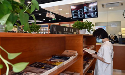 北京特色书店将汇聚2020年中国国际服务贸易交易会