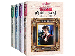 “哈利·波特电影角色书”发布