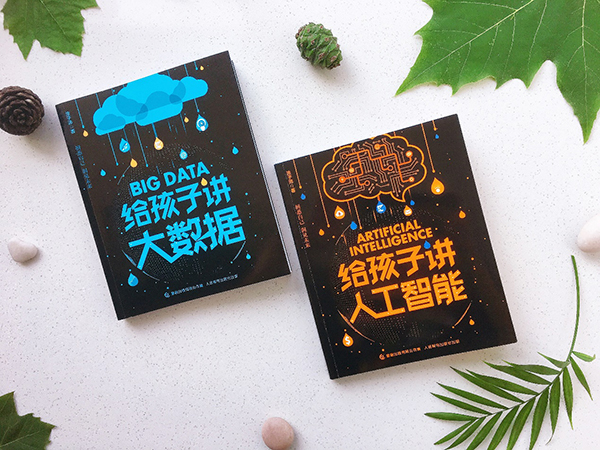[荐书]致小读者：打开通向新世界的窗口